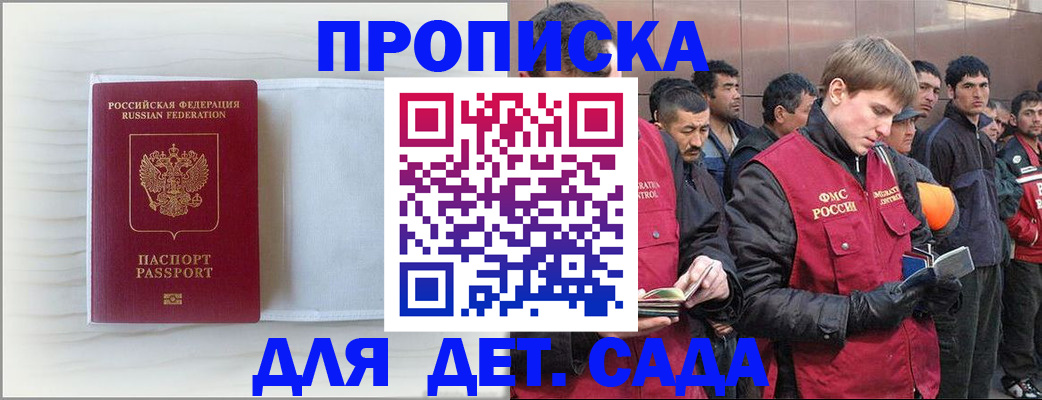 найти адрес прописки в ЕАО